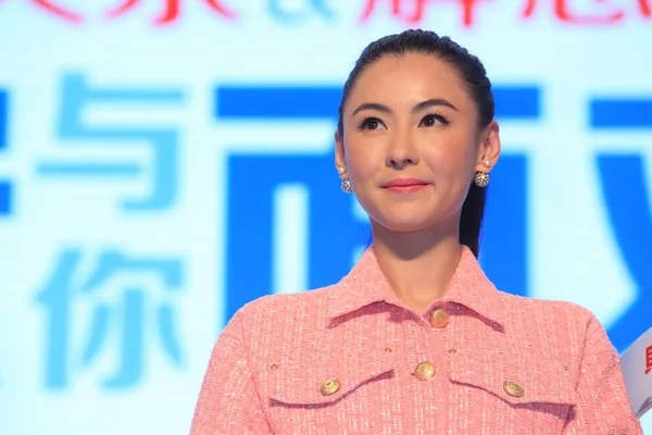 Actriz Cantante Hong Kong Cecilia Cheung Posa Durante Foro Crianza —  Fotos de Stock