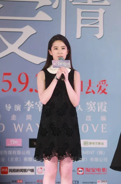 Čínská Herečka Liu Yifei Hovoří Truchlit Obětí Smrtící Výbuchy Tianjin — Stock fotografie
