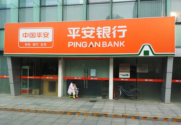 Προβολή Υποκαταστήματος Της Τράπεζας Ping Bank Θυγατρικής Της Εταιρείας Ping — Φωτογραφία Αρχείου