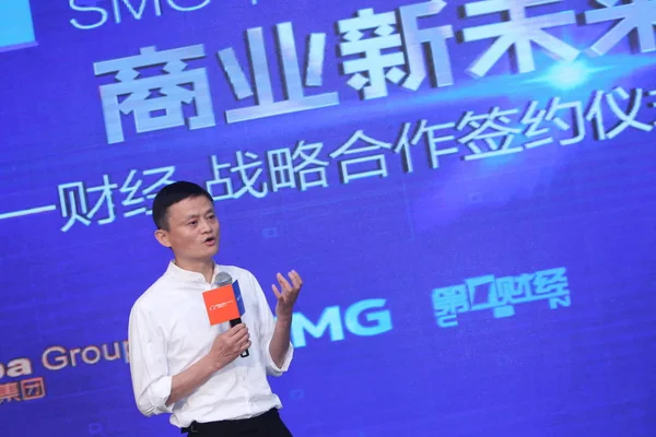 Τζακ Πρόεδρος Της Alibaba Ομάδα Yun Μιλάει Τελετή Υπογραφής Για — Φωτογραφία Αρχείου