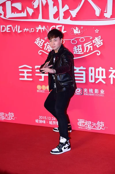 2015年12月21日 中国演员石晓龙在红地毯上为电影 魔鬼与天使 首映式摆姿势 中国北京 — 图库照片