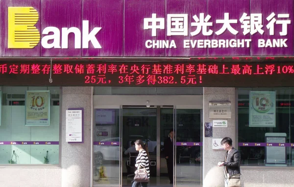 Los Peatones Pasan Por Una Sucursal Del Banco Everbright China —  Fotos de Stock