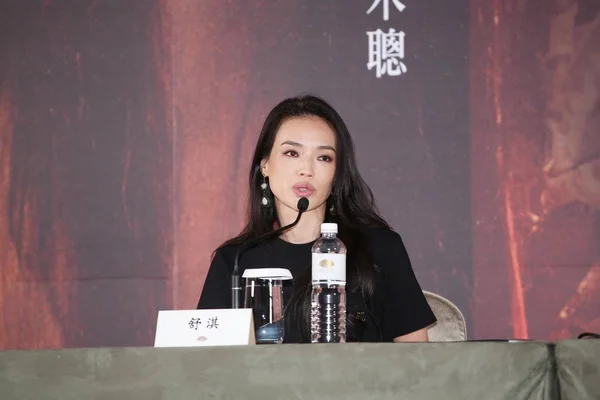 Taiwanese Actress Shu Speaks Press Conference Her Movie Assassin Taipei — Stock Photo, Image