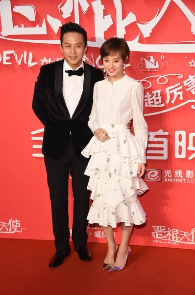 Actor Chino Deng Chao Izquierda Esposa Actriz Sun Posan Alfombra — Foto de Stock