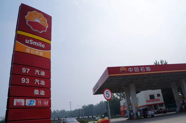 Vista Una Gasolinera Petrochina Filial Cnpc China National Petroleum Corporation —  Fotos de Stock