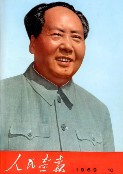 Обложке Номера Журнала China Pictorial 1969 Года Изображен Председатель Кнр — стоковое фото