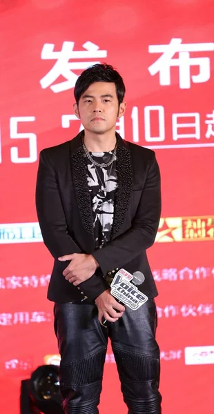 Cantante Taiwanés Jay Chou Asiste Una Conferencia Prensa Para Cuarta —  Fotos de Stock