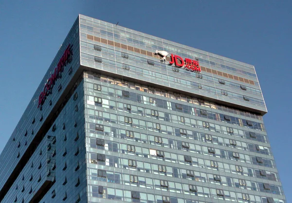 Вид Здание Штаб Квартиры Интернет Магазина Com Пекине Китай Октября — стоковое фото