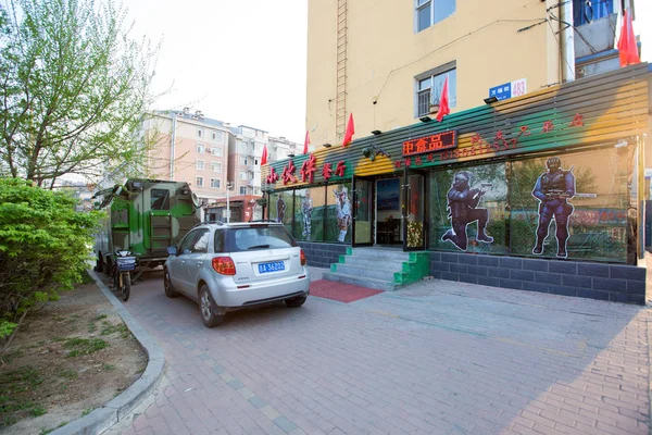 Veículo Acampamento Blindado Móvel Está Estacionado Frente Restaurante Com Tema — Fotografia de Stock