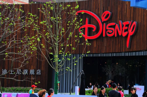 Pohled Šanghajské Disney Flagship Store Finanční Čtvrti Lujiazui Pudong Shanghai — Stock fotografie