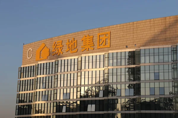 资料资料 2014年12月16日 中国西北陕西省西安市绿地集团开发的一座建筑 — 图库照片