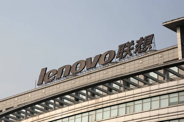 Een Bord Van Lenovo Zien Het Kantoorgebouw Van Lenovo Shanghai — Stockfoto