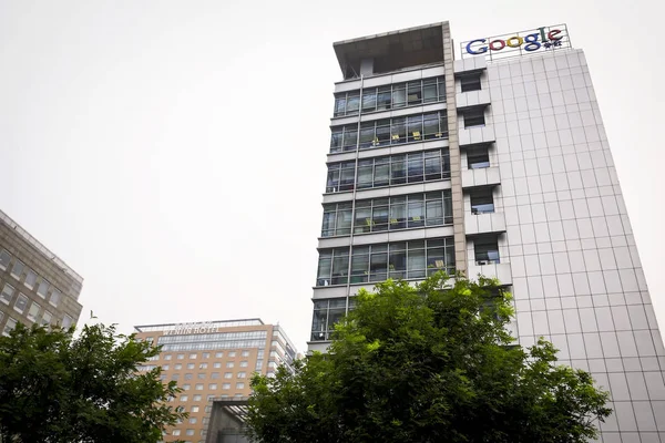 Widok Budynku Biurowego Google China Pekinie Chiny Lipca 2013 — Zdjęcie stockowe