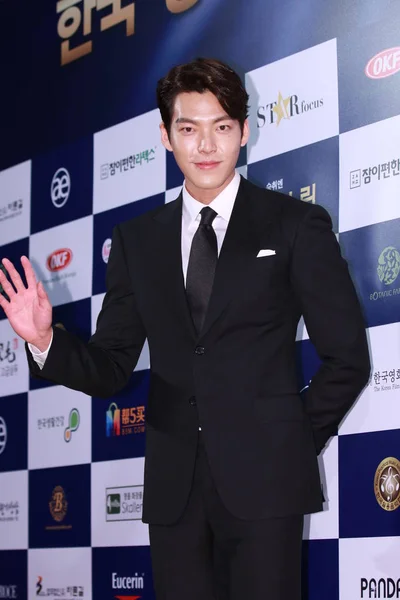 Ator Sul Coreano Kim Woo Bin Acena Tapete Vermelho Para — Fotografia de Stock