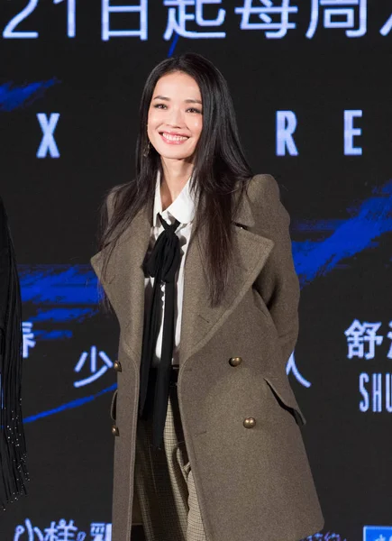 2015年11月18日 在中国北京举行的综艺节目 新闻发布会上 台湾女星 模特舒琪微笑 — 图库照片