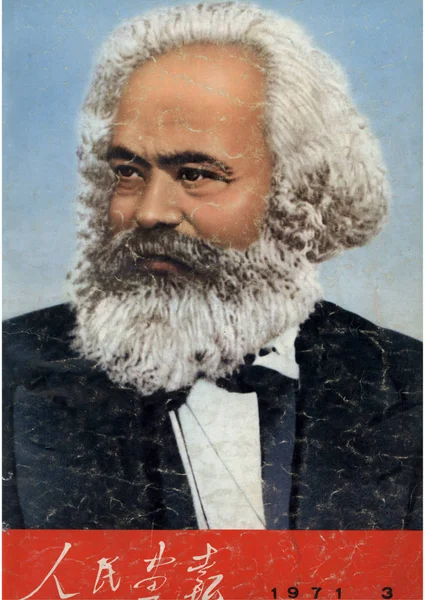 Cover China Pictorial Issued March 1971 Features Portrait Karl Marx — Stock Photo, Image