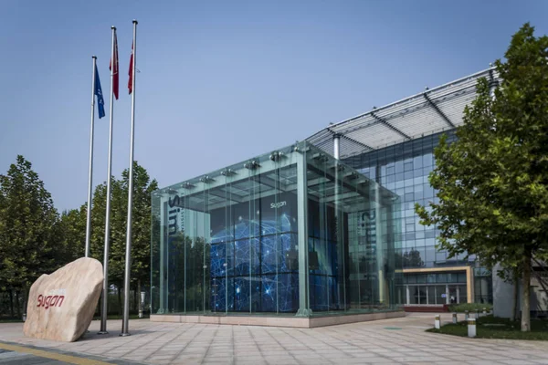 Vista Supercomputador Como Cubo Mágico Zhongguancun Software Park Pequim China — Fotografia de Stock