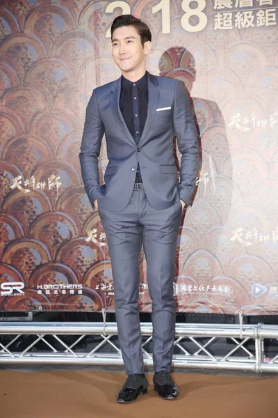 South Korean Actor Choi Siwon Poses Press Conference His New — Stock Photo, Image