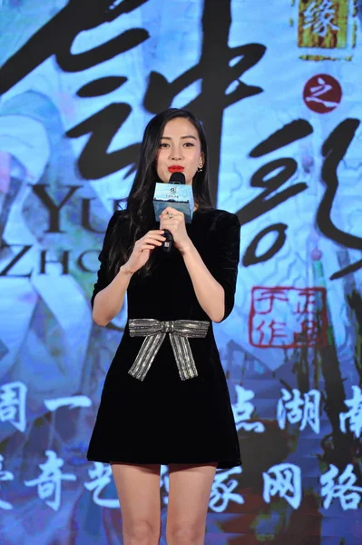 Hongkong Herečka Angelababy Hovoří Tiskové Konferenci Pro Její Televizní Drama — Stock fotografie