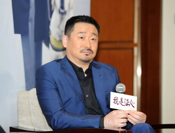 Actor Chino Wang Jingchun Asiste Una Conferencia Prensa Para Película —  Fotos de Stock