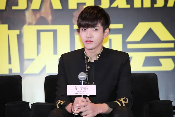 Chinese Actor Yifan Attends Press Conference His New Movie Somewhere — Stock Photo, Image