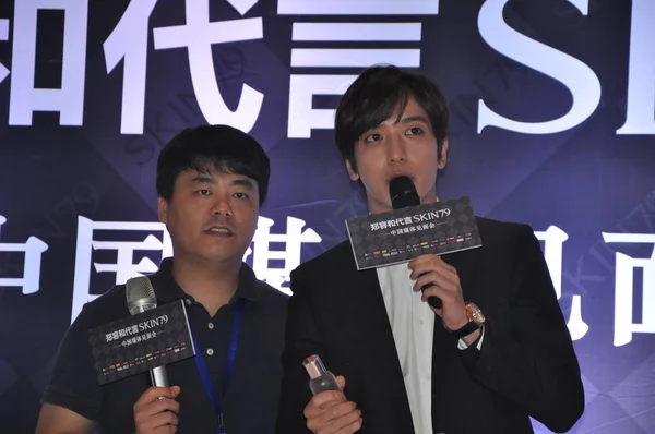 Cantante Compositor Actor Surcoreano Jung Yong Hwa Asiste Una Conferencia — Foto de Stock