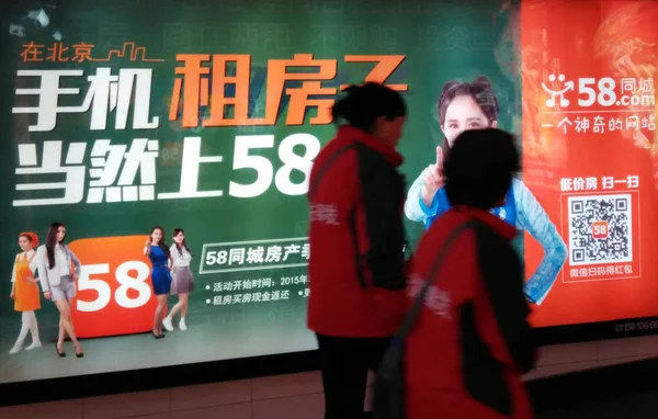 File Pedestres Passar Por Anúncio Para Chinês Line Site Classificado — Fotografia de Stock