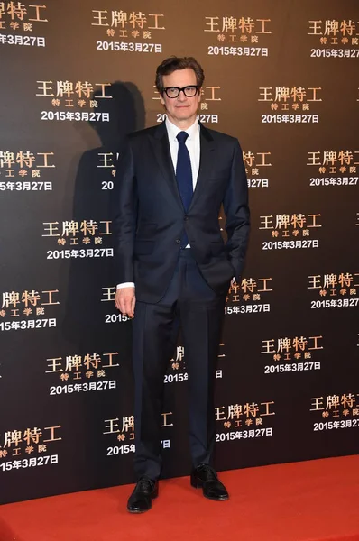 英国俳優コリン ファースが 2015 Kingsman シークレット サービス 中国で彼の新しい映画のプレミアのレッド カーペットでポーズ — ストック写真