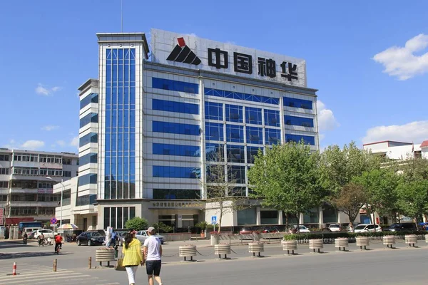 Vue Immeuble Bureaux Chine Shenhua Dans Ville Qinhuangdao Province Hebei — Photo