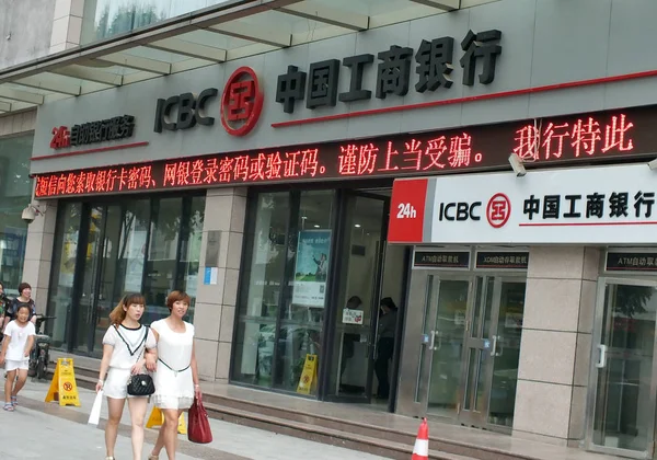 歩行者は中国の湖北省イーチャン市の Icbc 中国工商銀行 の支店を過ぎて歩き 8月19日2015 — ストック写真