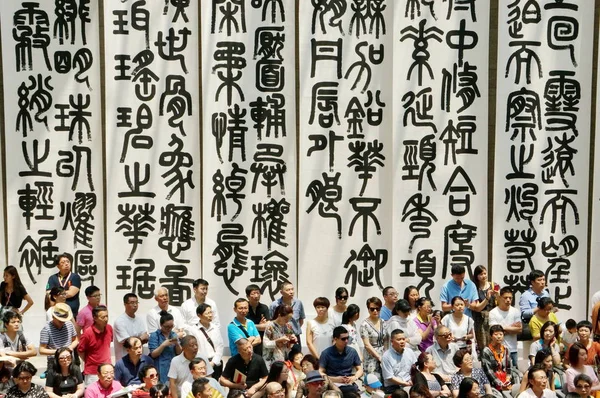 Stand Visiteurs Devant Des Rouleaux Calligraphie Dans Une Police Chinoise — Photo