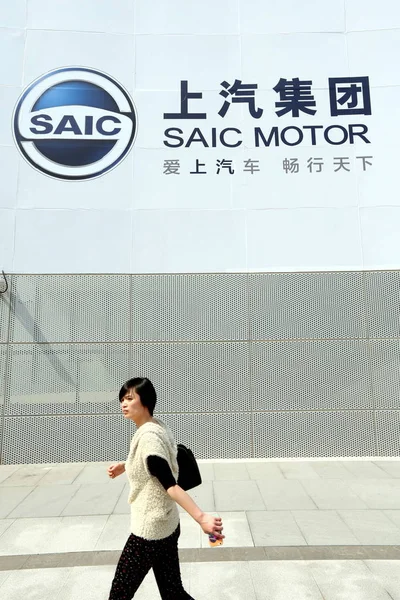 2015年4月25日 在中国上海举行的第十六届上海国际汽车工业展览会 又称2015年上海汽车 一位游客走过赛克汽车的广告 — 图库照片