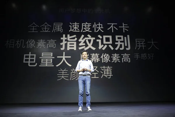 Lei Jun Presidente Ceo Xiaomi Technology Presidente Kingsoft Corp Faz — Fotografia de Stock