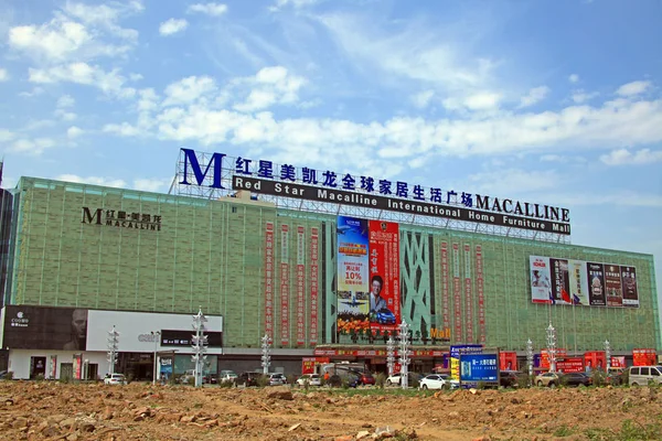 Vue Centre Commercial International Red Star Macalline Jilin Dans Province — Photo