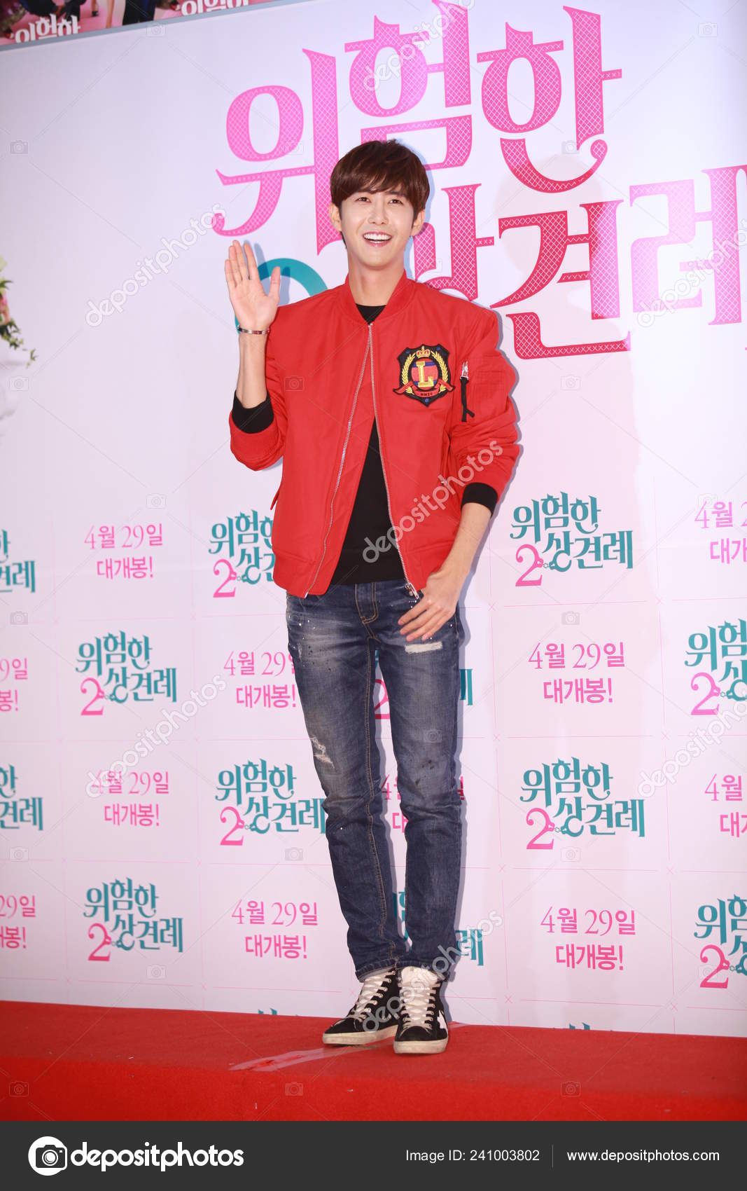 Hwang Kwang Hee South Korean Boyband Managed Star Empire Entertainment