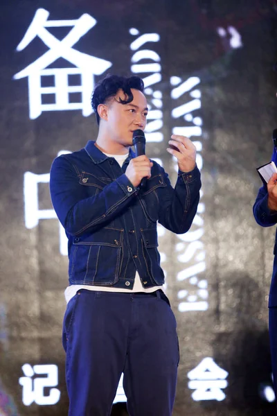 Hong Kong Singer Eason Chan Speaks Promotional Event His New — Stock Photo, Image