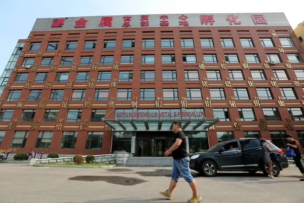 が通り過ぎる Boyu 非鉄金属 合金鉄 2015 日の中国北東部の遼寧省瀋陽市で そのファサードに化学元素の名前を持つオフィスビル — ストック写真
