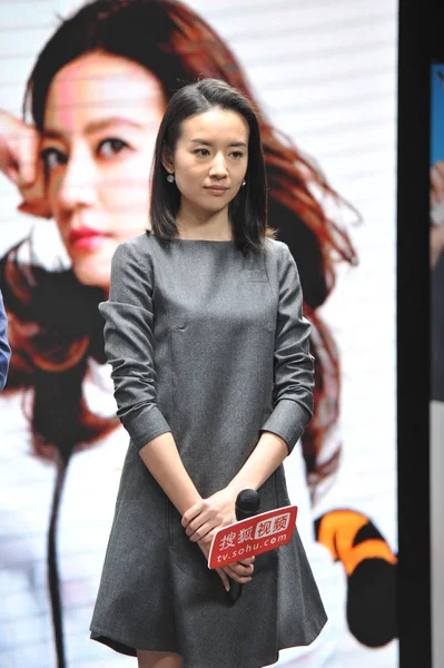 Čínská Herečka Dong Jie Představuje Během Tiskové Konference Pro Její — Stock fotografie