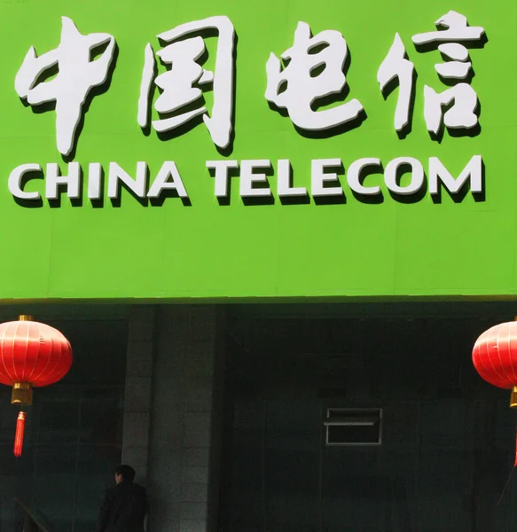 File Panneau China Telecom Est Photographié Dans Ville Yichang Province — Photo