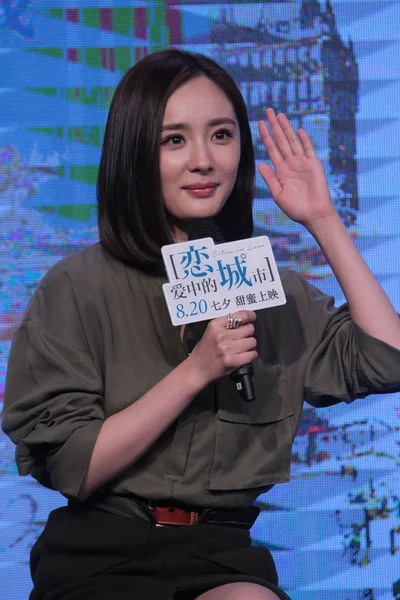 Chińska Aktorka Yang Pozach Podczas Premiery Jej Film Miast Miłości — Zdjęcie stockowe