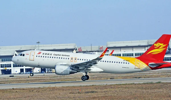 Ein Flugzeug Der Hauptstadt Fluggesellschaften Hebt Februar 2015 Auf Dem — Stockfoto