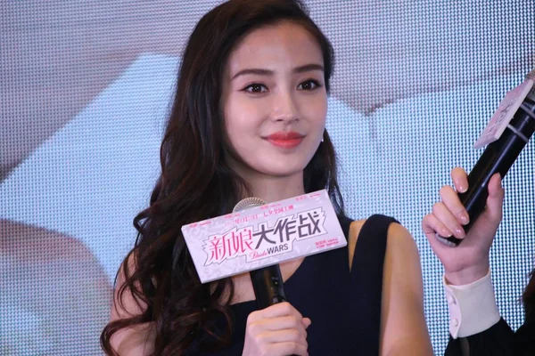 Hong Kong Modelka Herečka Angelababy Představuje Tiskové Konferenci Podporu Svého — Stock fotografie