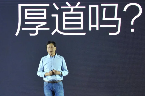 Lei Jun Presidente Ceo Xiaomi Technology Presidente Kingsoft Corp Fala — Fotografia de Stock