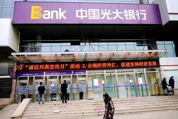 Gyalogos Elsétál Egy Ága Kína Everbright Bank Qingdao Város Kelet — Stock Fotó