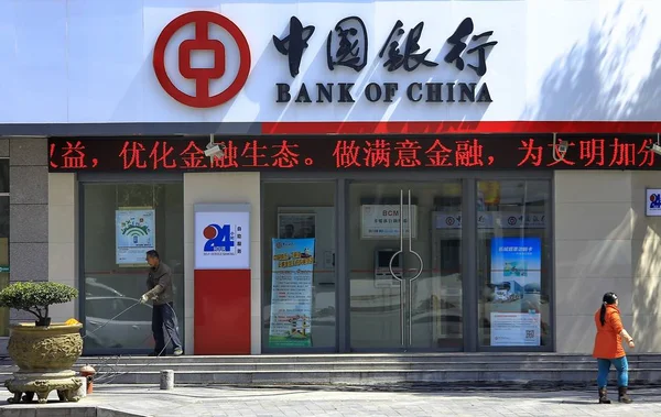 Pedestres Passam Por Uma Filial Banco China Boc Cidade Yichang — Fotografia de Stock