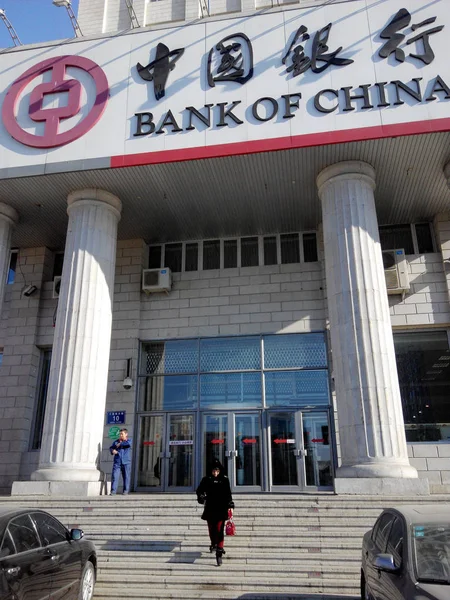 Egy Ügyfél Elhagyja Egy Ága Bank China Boc Qiqihar City — Stock Fotó