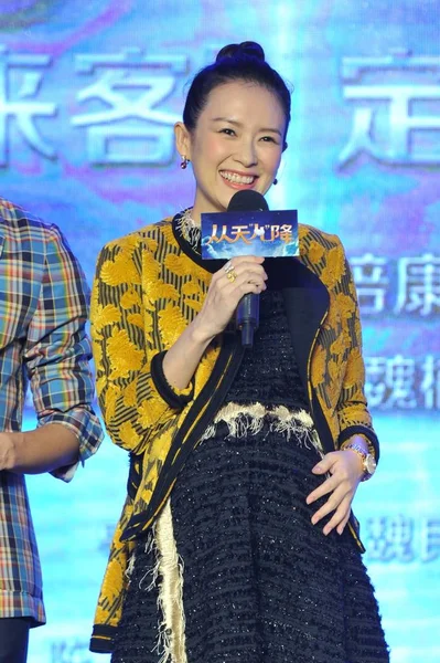 2015 日彼女の新しい映画 ああ私の神 北京での記者会見でプロデューサーとして反応する中国の女優チャン ツィイー — ストック写真