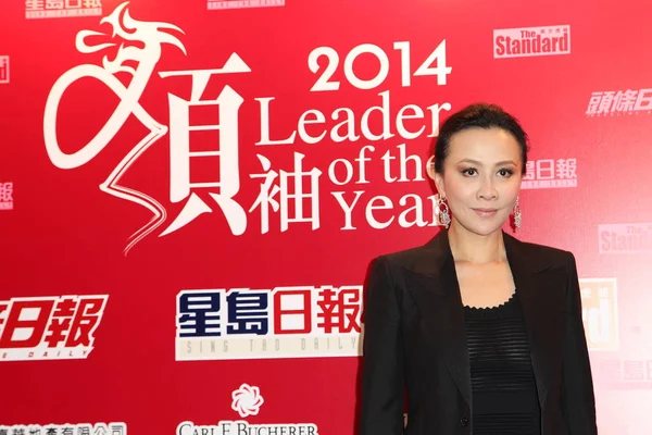 Hong Kong Actress Carina Lau Poses 2014 Leader Year Award — Stock Photo, Image