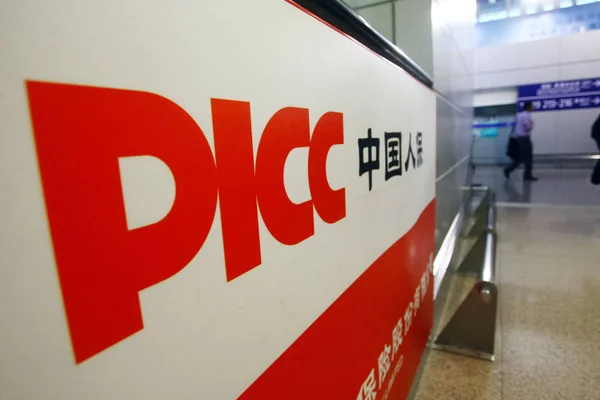 Letrero Del Picc People Insurance Company China Muestra Shanghai China — Foto de Stock