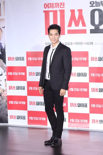 South Korean Actor Song Seung Heon Poses Press Conference His — Stock Photo, Image